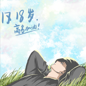 91P成人视频大鸡巴几人同时插入
