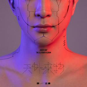 91P成人视频大鸡巴几人同时插入
